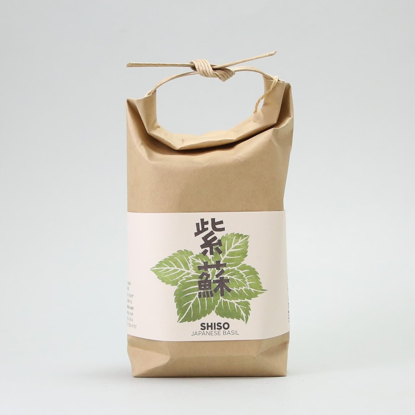 Cultivate and Eat Seeds - Japanese